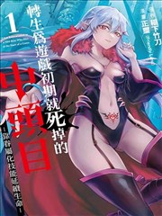 数子与胜负判定模块示意图